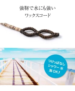 PHADUA Anklets^/ shell beaded waxed cord 3 way accessory brown