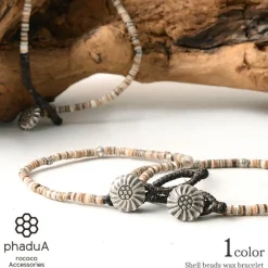 PHADUA Anklets^/ Shell Beads Wax Cord Bracelet brown