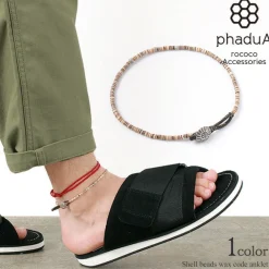 PHADUA Anklets^/ Shell Beads Wax Cord Anklet brown
