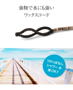 PHADUA Anklets^/ Shell Beads Wax Cord Anklet brown