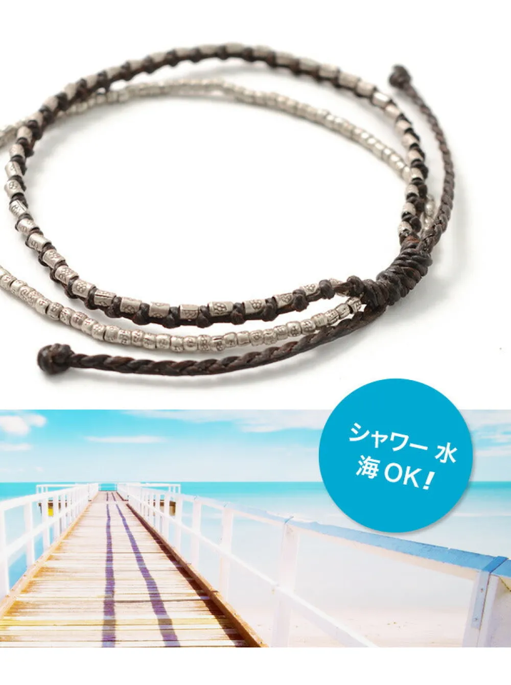 PHADUA Anklets^/ Double-Strand Anklet with Silver Wax Cord