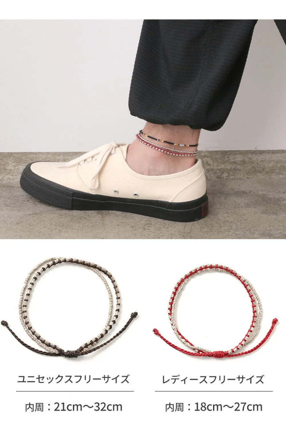 PHADUA Anklets^/ Double-Strand Anklet with Silver Wax Cord