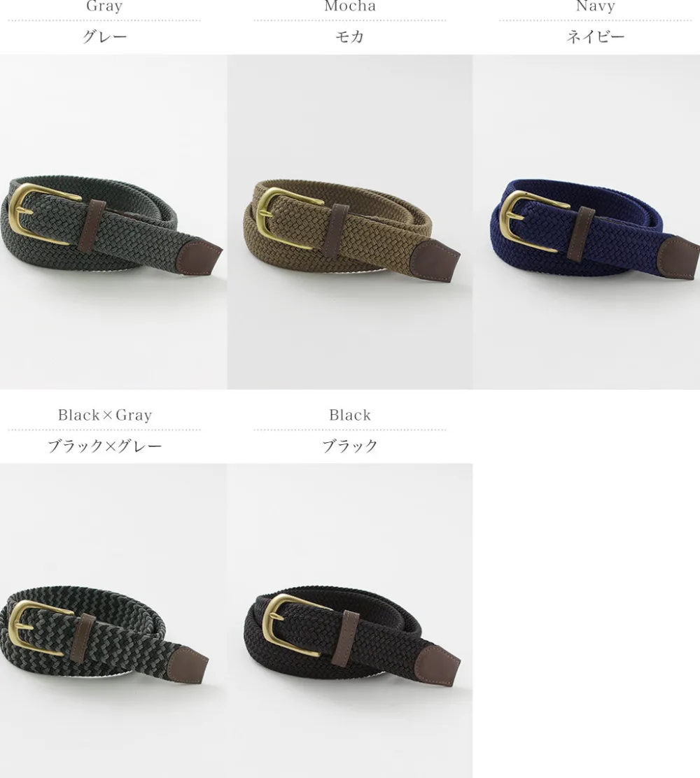 PHADUA Belts^/ Elastic Mesh Belt