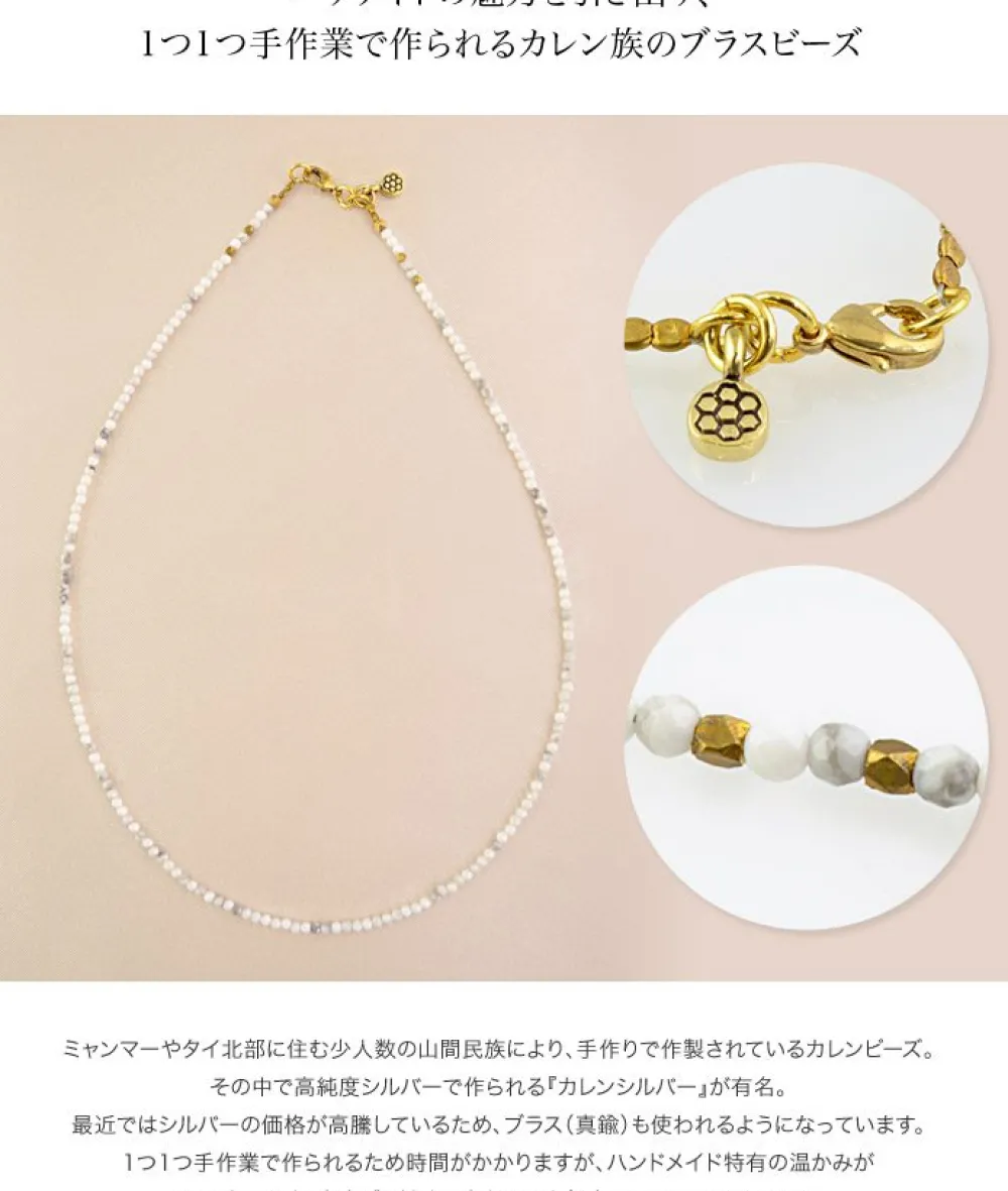 PHADUA Anklets^/ Howlite Beads (2mm) Necklace/Anklet white