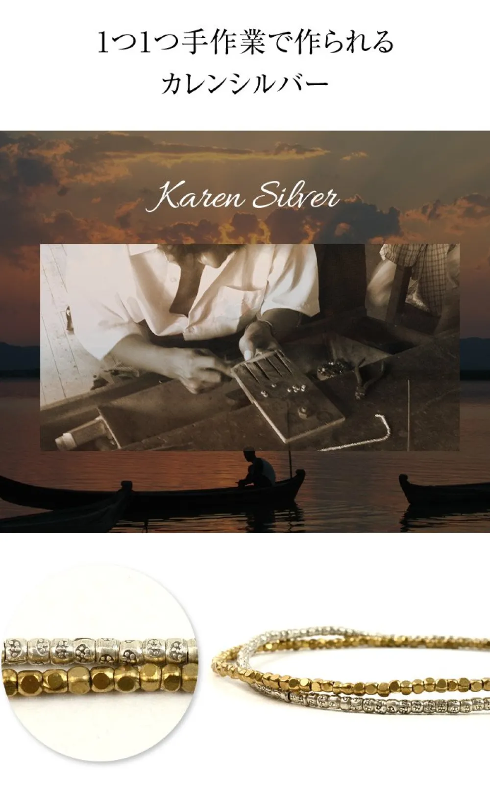PHADUA Anklets^/ Karen Silver Beads Brass Double Cord Anklet gold