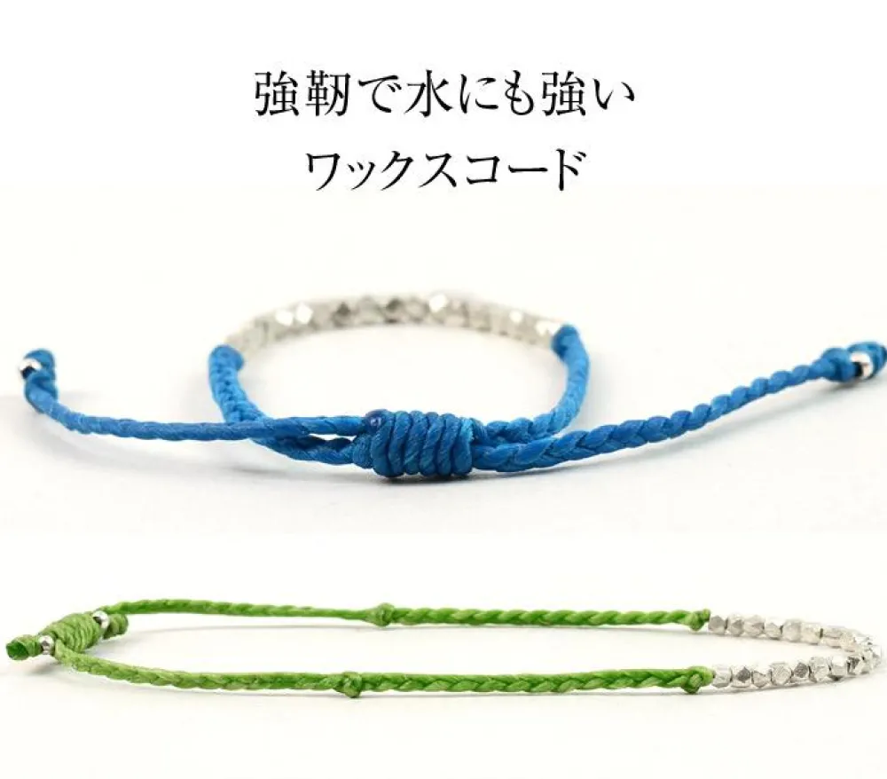 PHADUA Anklets^/ Karen Silver Beaded Wax Cord Bracelet