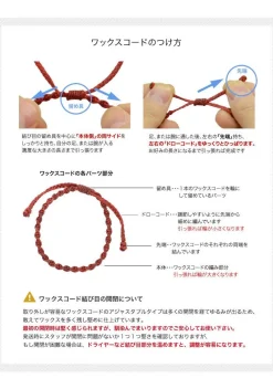 PHADUA Anklets^/ Karen Silver Beaded Wax Cord Bracelet