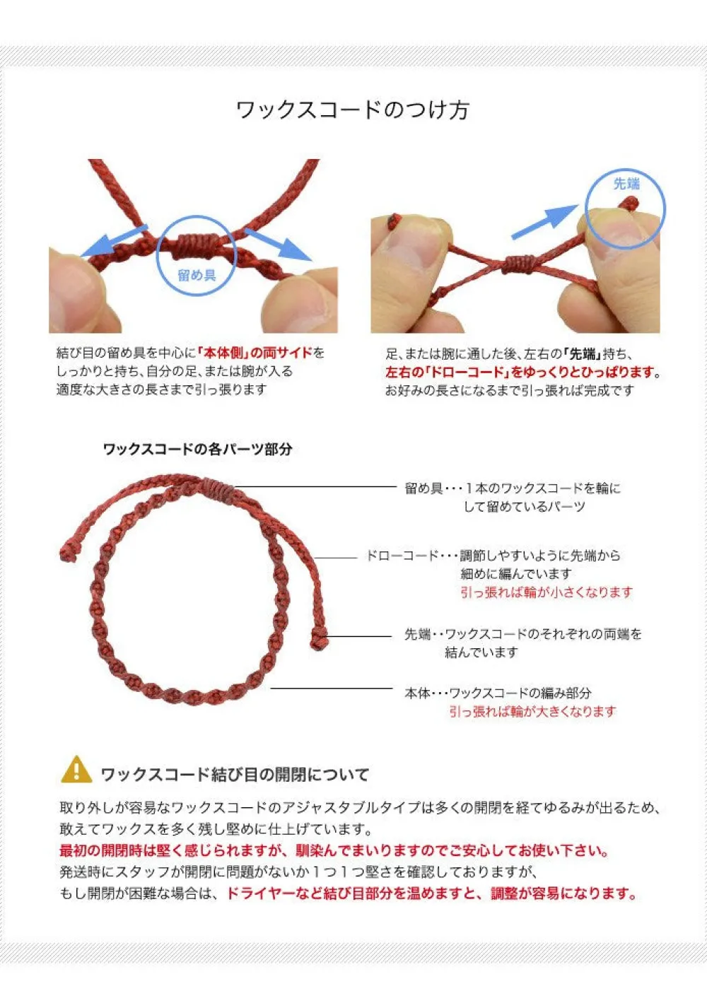 PHADUA Anklets^/ Karen Silver Beaded Wax Cord Bracelet