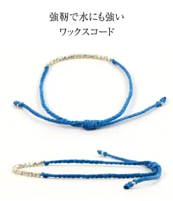 PHADUA Anklets^/ Karen Silver Bead Wax Cord Anklet