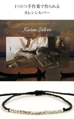 PHADUA Anklets^/ Karen Silver Bead Wax Cord Anklet
