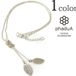 PHADUA Anklets^/ Karen Leaf Bead Necklace silver