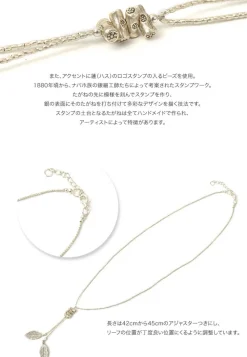 PHADUA Anklets^/ Karen Leaf Bead Necklace silver