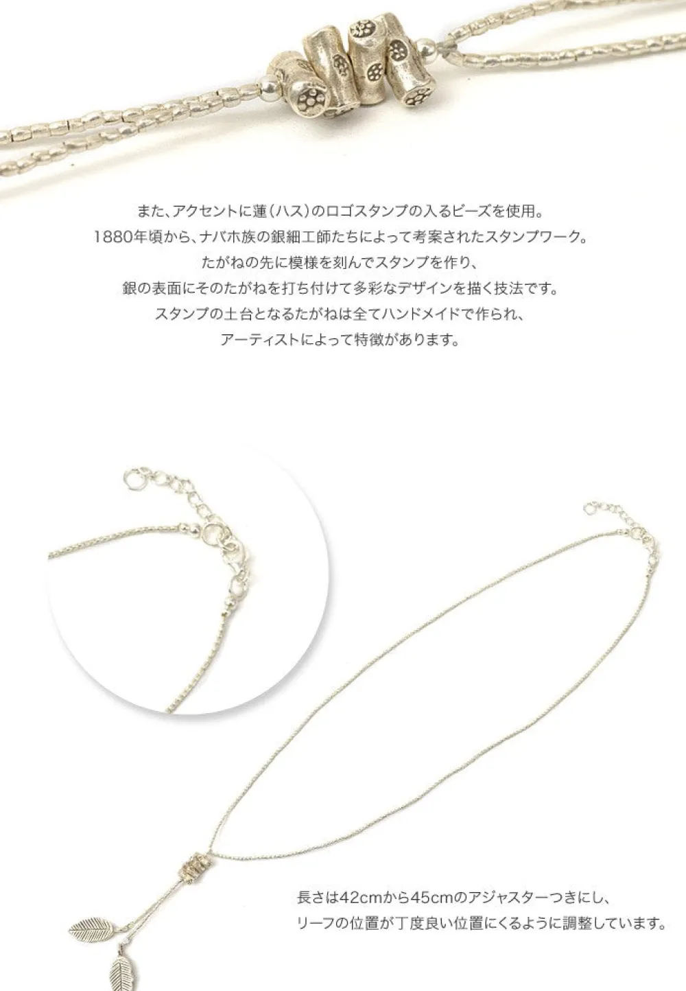 PHADUA Anklets^/ Karen Leaf Bead Necklace silver