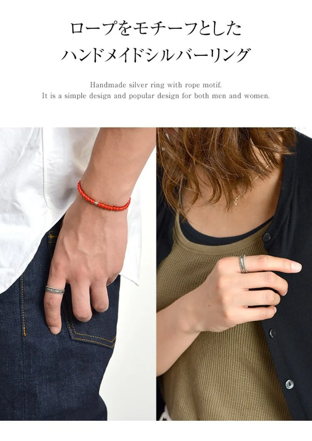 PHADUA Anklets^/ Karen Ring Rope Design silver