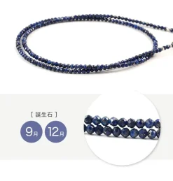 PHADUA Anklets^/ Lapis lazuli (2mm) cut bead necklace/anklet blue