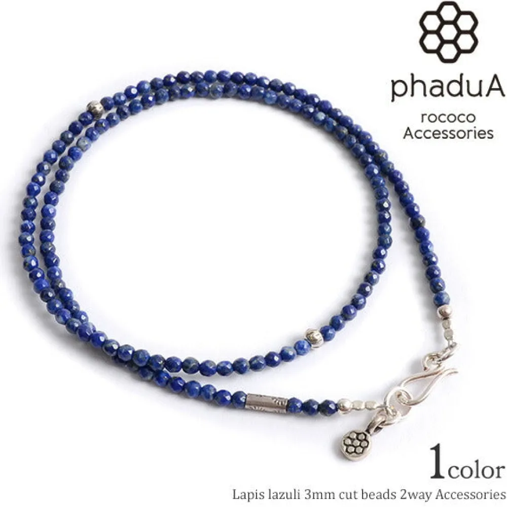 PHADUA Anklets^/ Lapis lazuli 3mm cut bead necklace / anklet blue