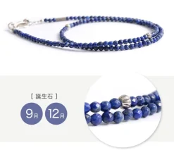 PHADUA Anklets^/ Lapis lazuli 3mm cut bead necklace / anklet blue