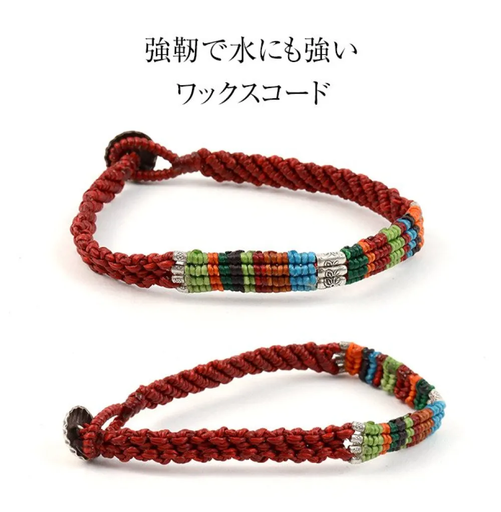 PHADUA Anklets^/ Multi Colored Braid Wax Cord Anklet
