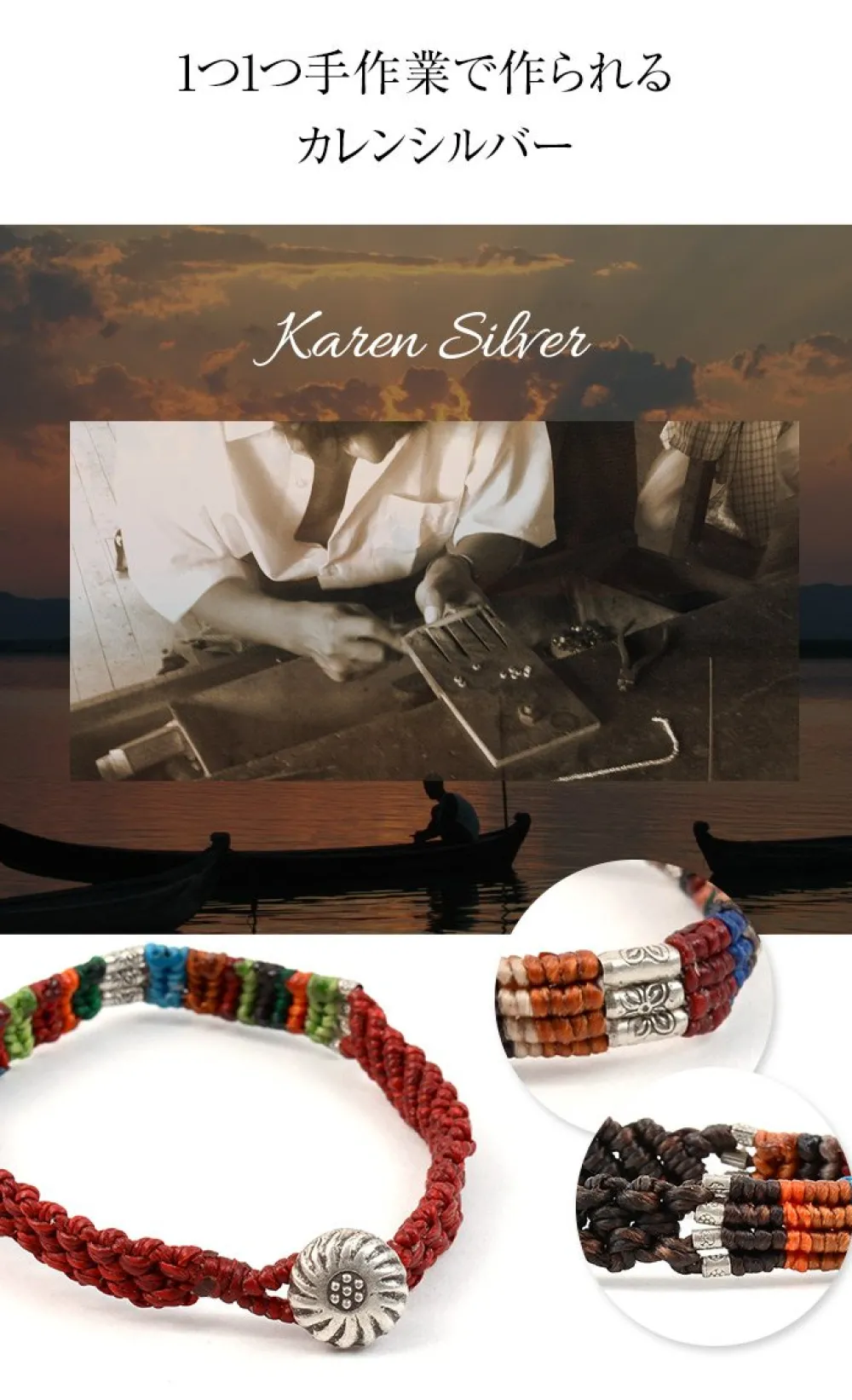 PHADUA Anklets^/ Multi Colored Braid Wax Cord Anklet