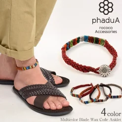 PHADUA Anklets^/ Multi Colored Braid Wax Cord Anklet