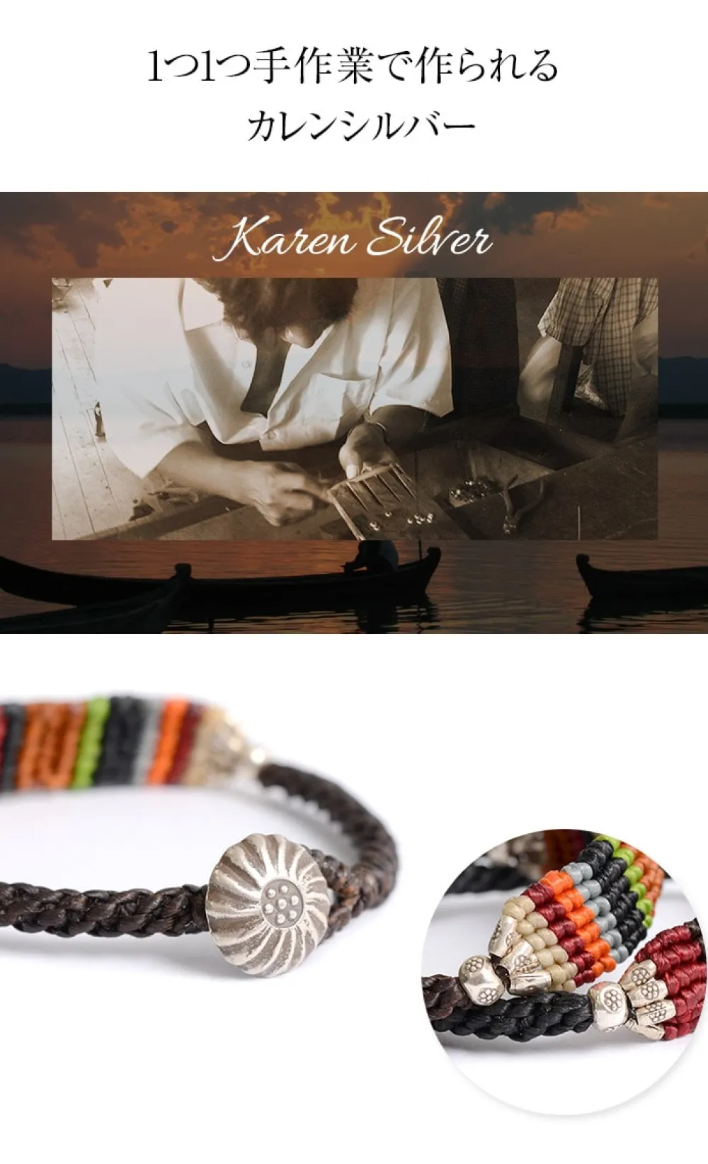 PHADUA Anklets^/ Multi-stripe Braid Wax Cord