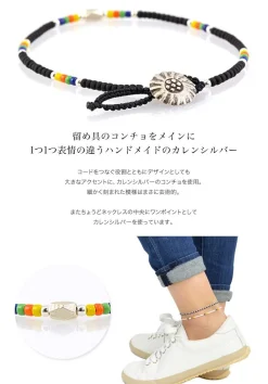 PHADUA Anklets^/ Native Beaded Anklet