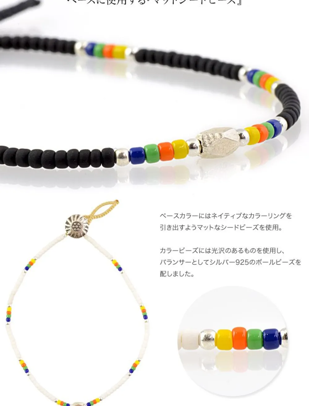 PHADUA Anklets^/ Native Beaded Anklet