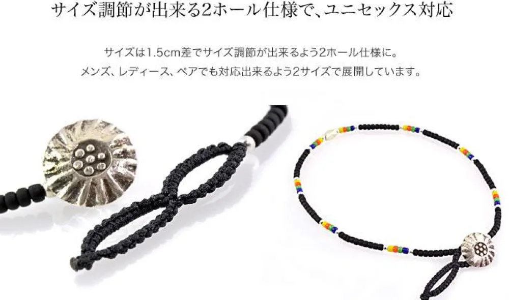 PHADUA Anklets^/ Native Beaded Anklet