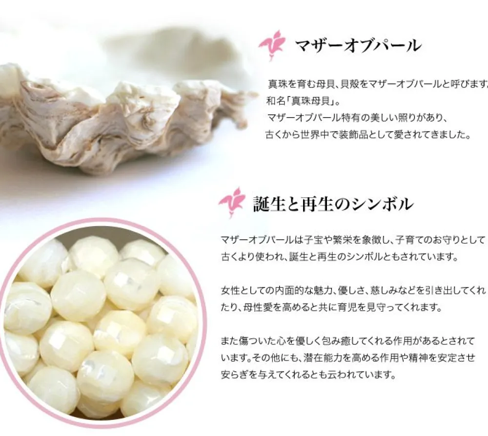 PHADUA Bracelets^/ Shell bead wrap bracelet natural
