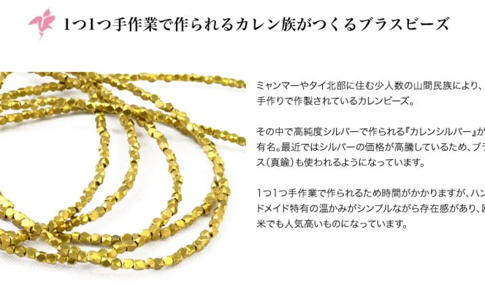 PHADUA Bracelets^/ Shell bead wrap bracelet natural