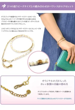 PHADUA Bracelets^/ Shell bead wrap bracelet natural