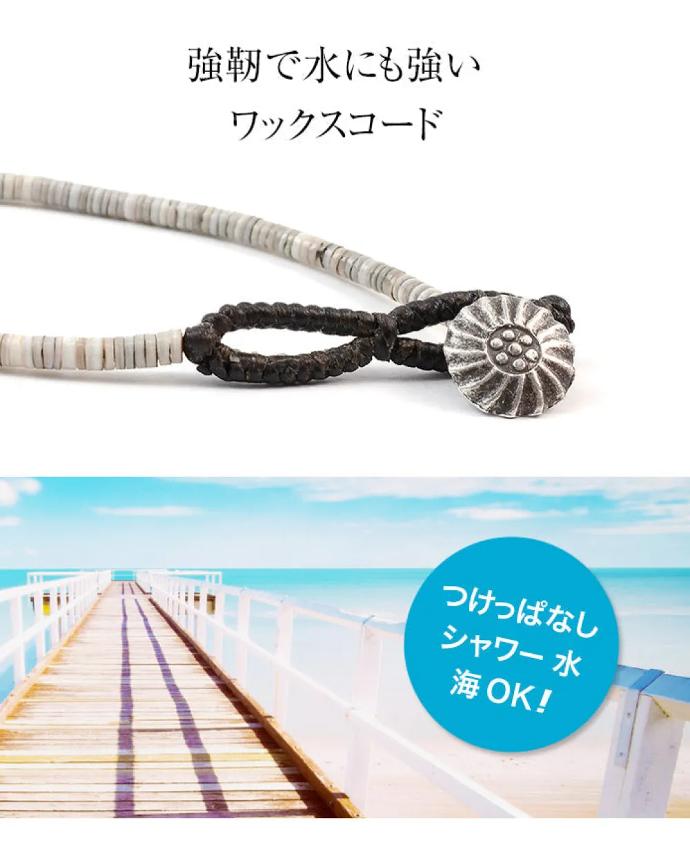 PHADUA Anklets^/ Shell Beads / Wax Cord Bracelet natural