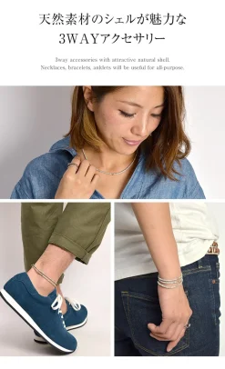 PHADUA Anklets^/ Shell Beads / Wax Cord Necklace / Bracelet / Anklet natural