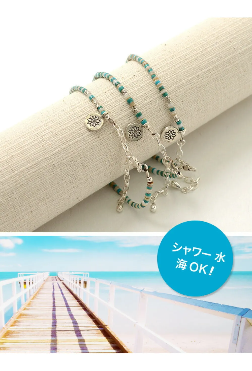 PHADUA Anklets^/ Turquoise and Shell Anklet blue