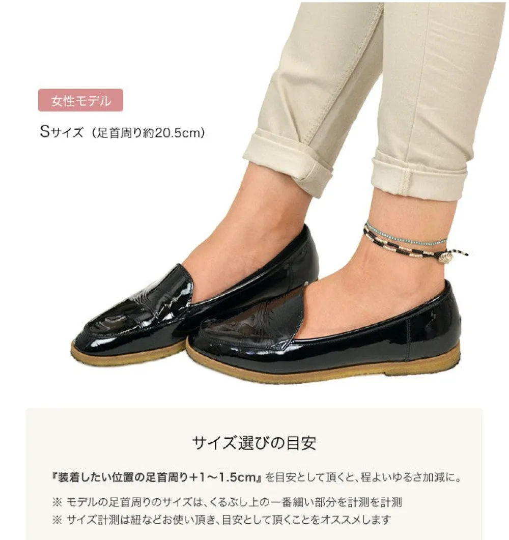 PHADUA Anklets^/ Two-strand anklet with waxed cord and silver concho