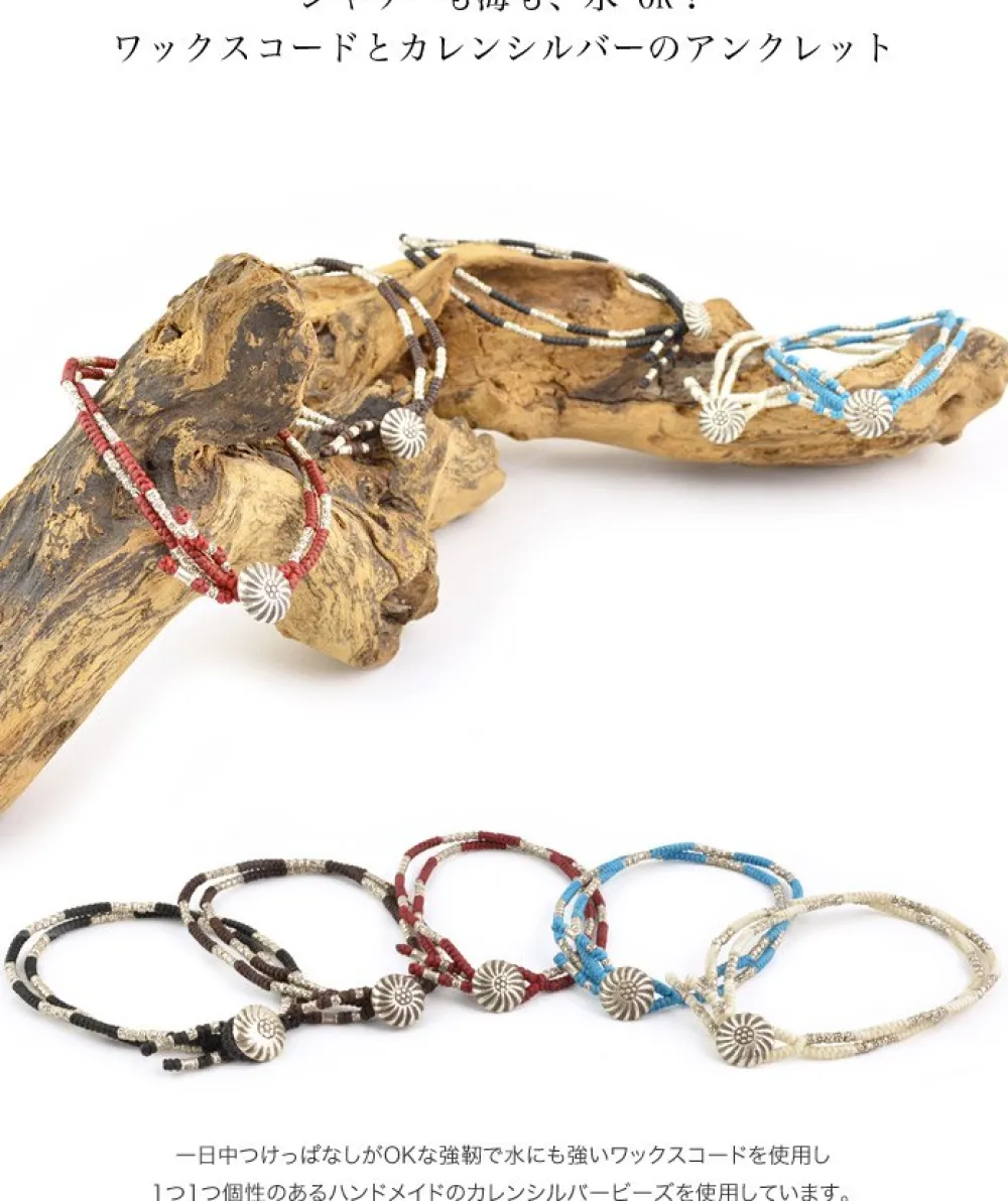 PHADUA Anklets^/ Two-strand anklet with waxed cord and silver concho