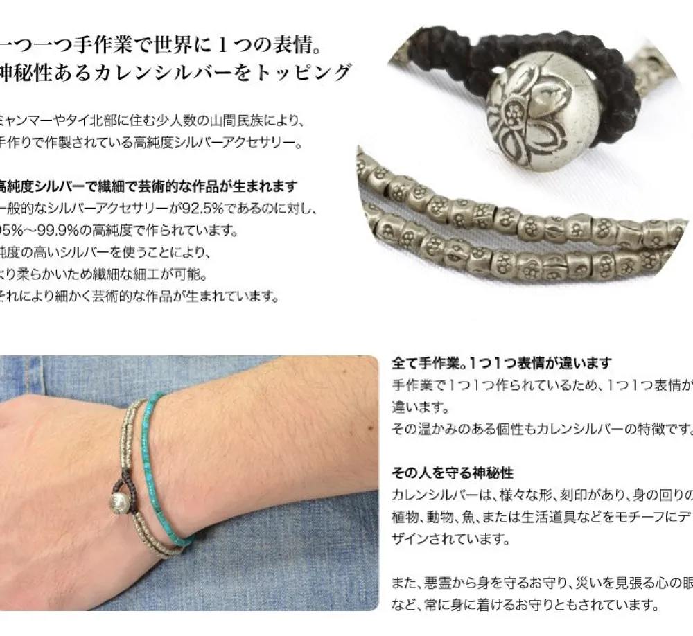 PHADUA Bracelets^/ Wax cord bracelet with two bead bells silver