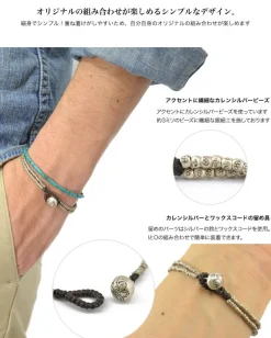 PHADUA Bracelets^/ Wax cord bracelet with two bead bells silver