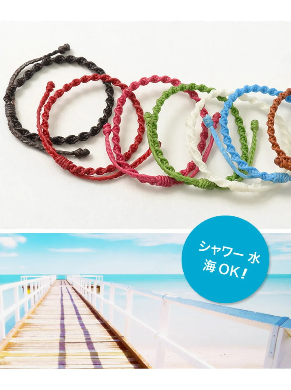 PHADUA Anklets^/ Wax Cord Bracelet