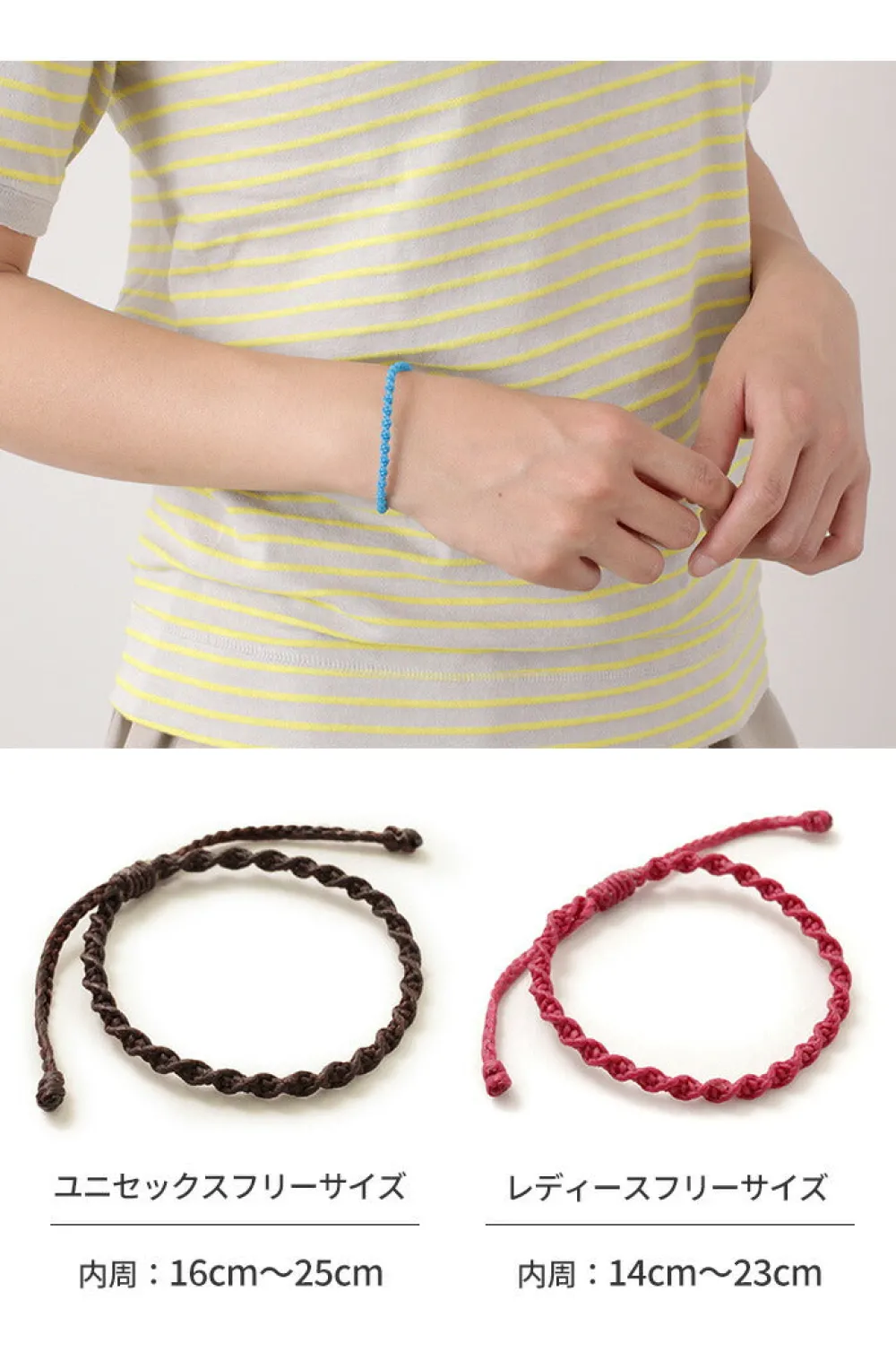 PHADUA Anklets^/ Wax Cord Bracelet