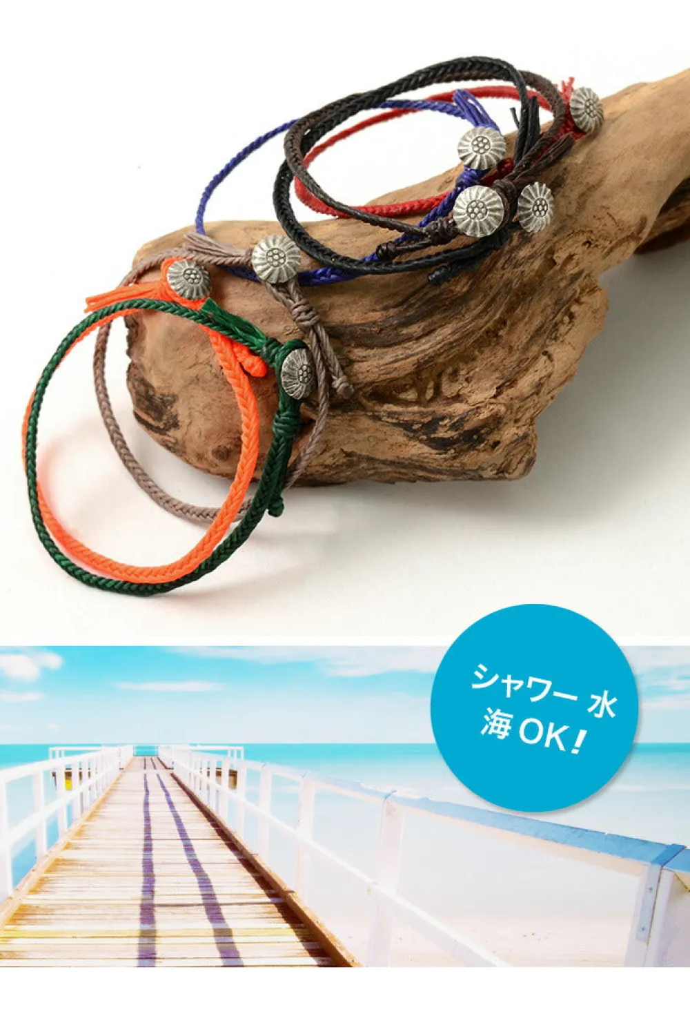 PHADUA Anklets^/ Wax Cord Concho Anklet Fishbone Braid