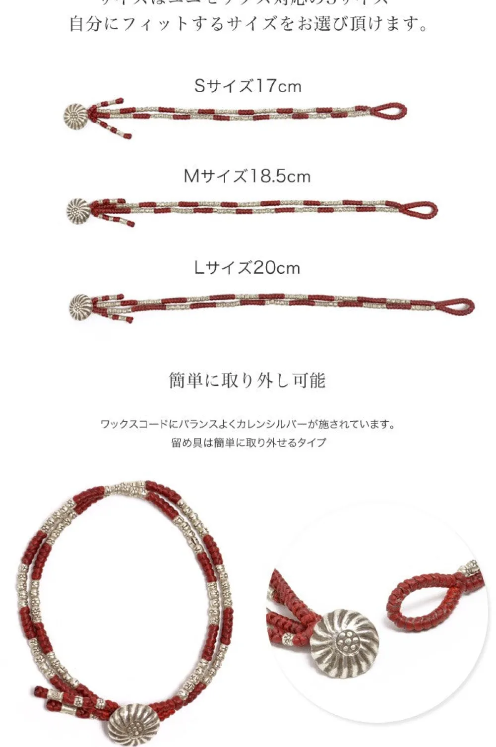 PHADUA Bracelets^/ Wax Cord Silver Concho Double-Strand Bracelet