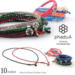 PHADUA Anklets^/ Wax Cord Silver Choker Necklace