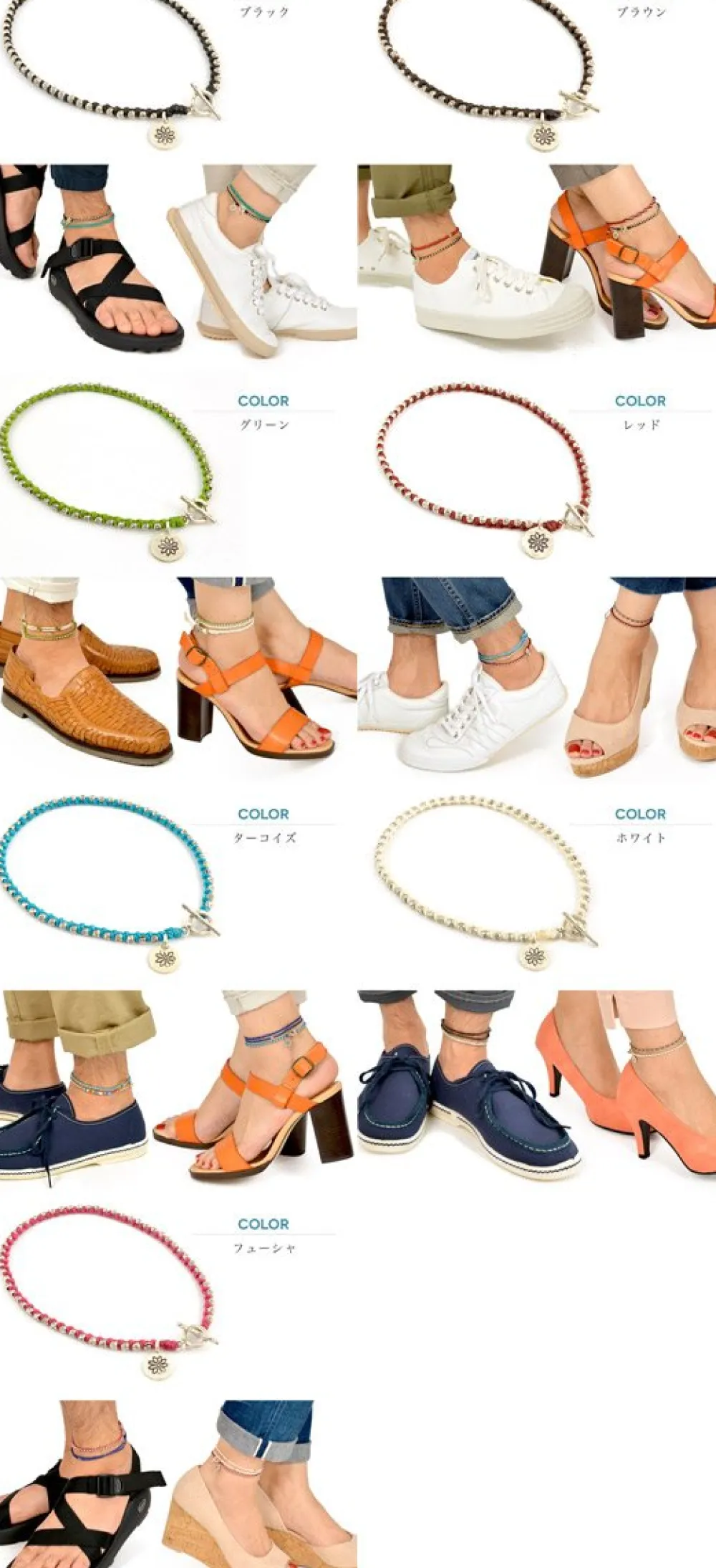 PHADUA Anklets^/ Wax cord silver series anklet