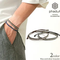 PHADUA Bracelets^/ Wax Cord Silver Series Bracelet