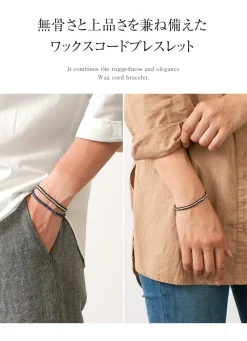 PHADUA Bracelets^/ Wax Cord Silver Series Bracelet