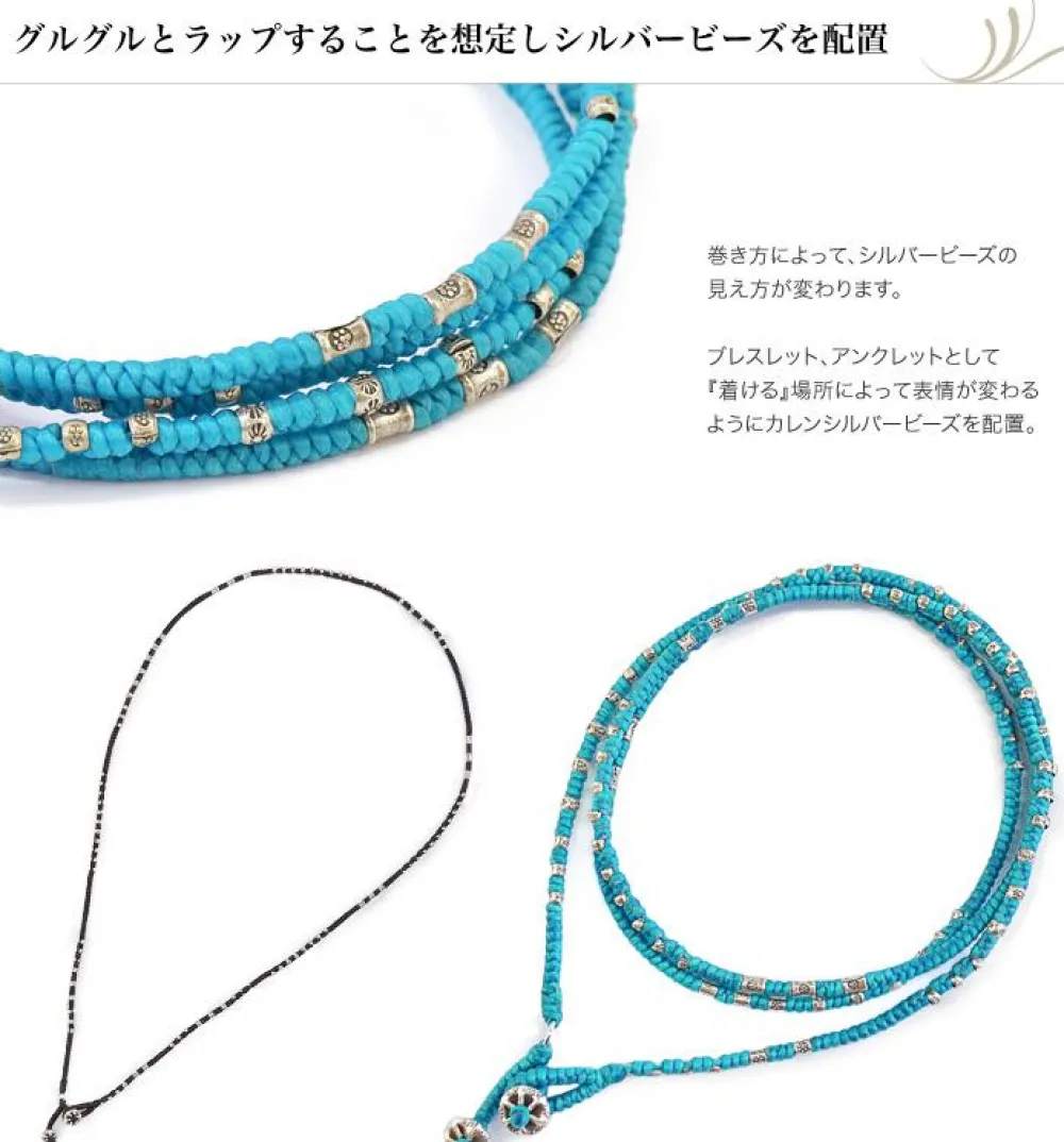 PHADUA Anklets^/ Wax Cord Silver Wrap Bracelet/Anklet