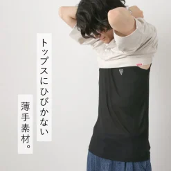 RAG T-Shirts^/ AIR DRY breathable Tank-Top