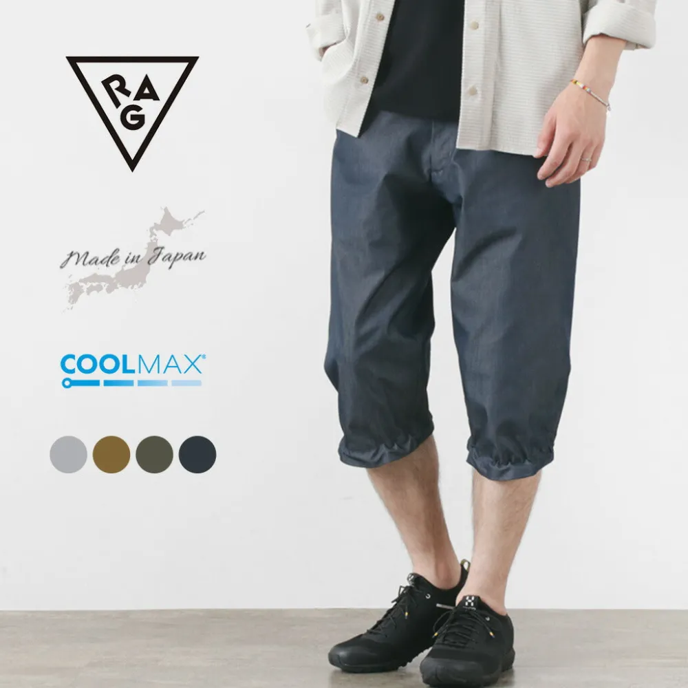RAG Trousers^/ Go Out Cropped Pants