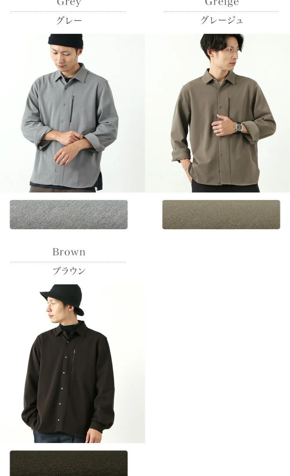 RAG Shirts^/ Outlast athletic shirt